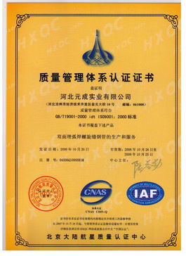 螺旋钢管 现代工业的坚实骨架